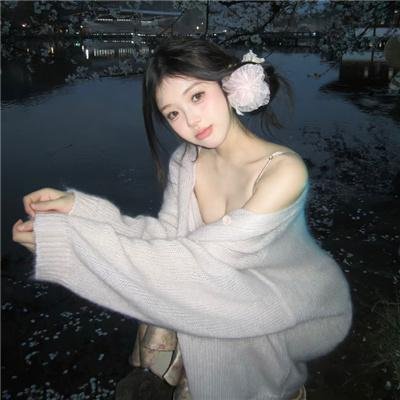 我,安娜